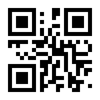 QR-Code zur Seite https://www.isbn.de/9783836213417