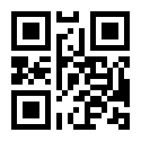 QR-Code zur Seite https://www.isbn.de/9783836217668