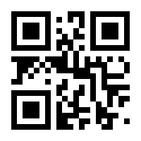 QR-Code zur Seite https://www.isbn.de/9783836245012