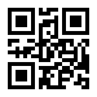 QR-Code zur Seite https://www.isbn.de/9783836281270