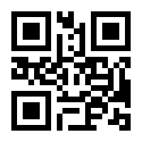 QR-Code zur Seite https://www.isbn.de/9783836288804