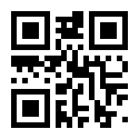 QR-Code zur Seite https://www.isbn.de/9783836293549