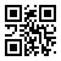 QR-Code zur Buchseite 9783836300308