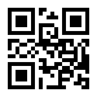 QR-Code zur Seite https://www.isbn.de/9783836419000