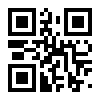 QR-Code zur Buchseite 9783836425742