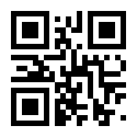 QR-Code zur Seite https://www.isbn.de/9783836561242