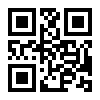 QR-Code zur Seite https://www.isbn.de/9783836585545