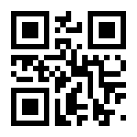 QR-Code zur Seite https://www.isbn.de/9783836587396