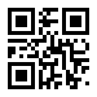 QR-Code zur Seite https://www.isbn.de/9783836664349