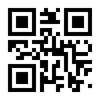 QR-Code zur Seite https://www.isbn.de/9783836710466