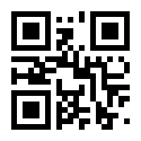 QR-Code zur Seite https://www.isbn.de/9783836801188