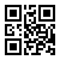 QR-Code zur Buchseite 9783836921114