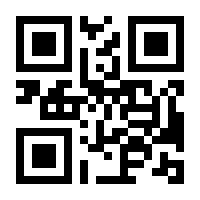 QR-Code zur Seite https://www.isbn.de/9783836927604