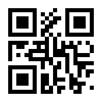 QR-Code zur Seite https://www.isbn.de/9783836948838
