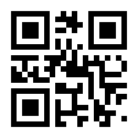 QR-Code zur Buchseite 9783836958127