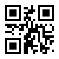 QR-Code zur Seite https://www.isbn.de/9783836958462