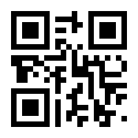 QR-Code zur Seite https://www.isbn.de/9783836958684