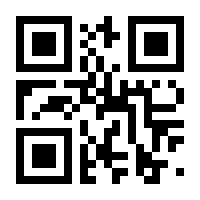 QR-Code zur Seite https://www.isbn.de/9783836958813