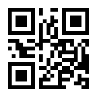 QR-Code zur Buchseite 9783836962056