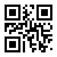 QR-Code zur Seite https://www.isbn.de/9783836962728