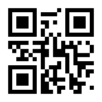 QR-Code zur Seite https://www.isbn.de/9783836991001