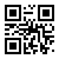 QR-Code zur Seite https://www.isbn.de/9783836992145
