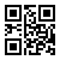 QR-Code zur Seite https://www.isbn.de/9783837000214