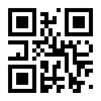 QR-Code zur Seite https://www.isbn.de/9783837020663