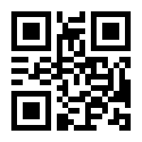 QR-Code zur Seite https://www.isbn.de/9783837034912