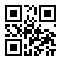 QR-Code zur Seite https://www.isbn.de/9783837046823