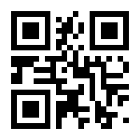 QR-Code zur Seite https://www.isbn.de/9783837068900