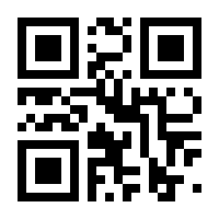 QR-Code zur Buchseite 9783837071818