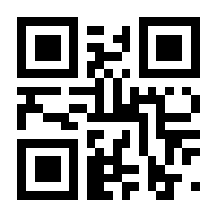 QR-Code zur Seite https://www.isbn.de/9783837085808