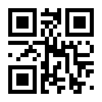 QR-Code zur Seite https://www.isbn.de/9783837090383