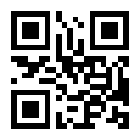 QR-Code zur Seite https://www.isbn.de/9783837099706
