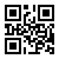 QR-Code zur Buchseite 9783837104158