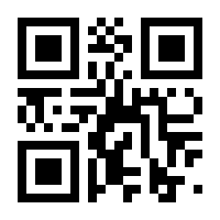 QR-Code zur Seite https://www.isbn.de/9783837108187