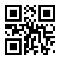 QR-Code zur Seite https://www.isbn.de/9783837110494