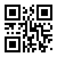 QR-Code zur Seite https://www.isbn.de/9783837110807