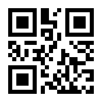 QR-Code zur Seite https://www.isbn.de/9783837110883