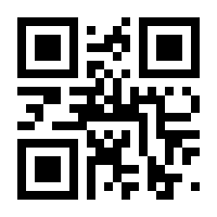 QR-Code zur Seite https://www.isbn.de/9783837110944
