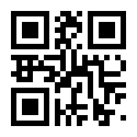 QR-Code zur Seite https://www.isbn.de/9783837111842