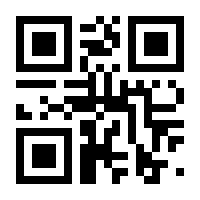 QR-Code zur Seite https://www.isbn.de/9783837111989