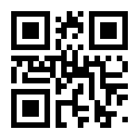 QR-Code zur Seite https://www.isbn.de/9783837112481