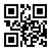 QR-Code zur Buchseite 9783837116618