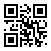 QR-Code zur Seite https://www.isbn.de/9783837117264