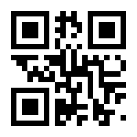 QR-Code zur Seite https://www.isbn.de/9783837118001