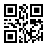 QR-Code zur Seite https://www.isbn.de/9783837118049