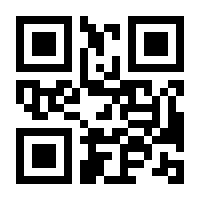 QR-Code zur Seite https://www.isbn.de/9783837119794