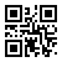 QR-Code zur Seite https://www.isbn.de/9783837120646